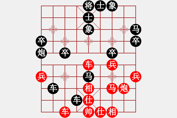 象棋棋譜圖片：星月菜刀(地煞)-和-鐵骨錚錚(天罡) - 步數(shù)：70 