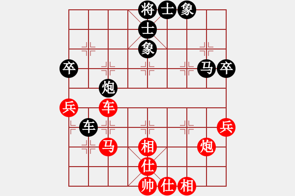 象棋棋譜圖片：星月菜刀(地煞)-和-鐵骨錚錚(天罡) - 步數(shù)：90 