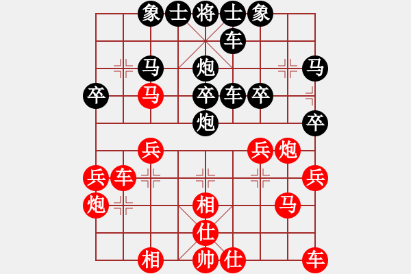 象棋棋譜圖片：crazy先負(fù)藍(lán)鈴兒 - 步數(shù)：30 