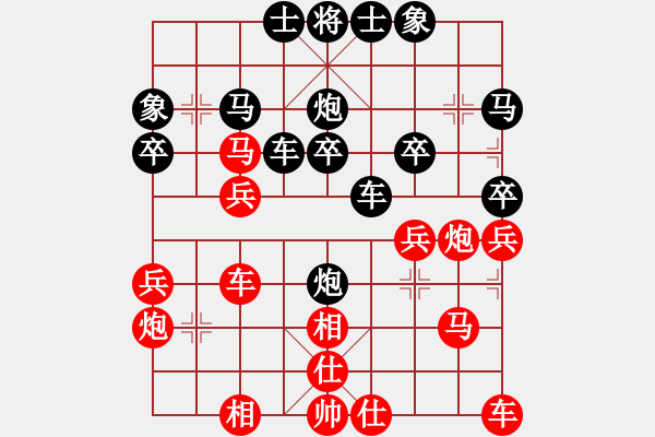 象棋棋譜圖片：crazy先負(fù)藍(lán)鈴兒 - 步數(shù)：40 