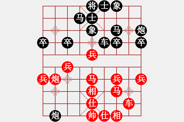 象棋棋譜圖片：倚天明亮(5r)-和-品棋龍捌號(3段) - 步數(shù)：30 