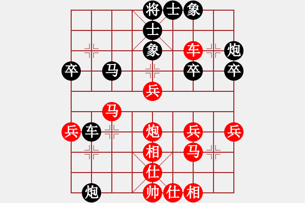 象棋棋譜圖片：倚天明亮(5r)-和-品棋龍捌號(3段) - 步數(shù)：40 