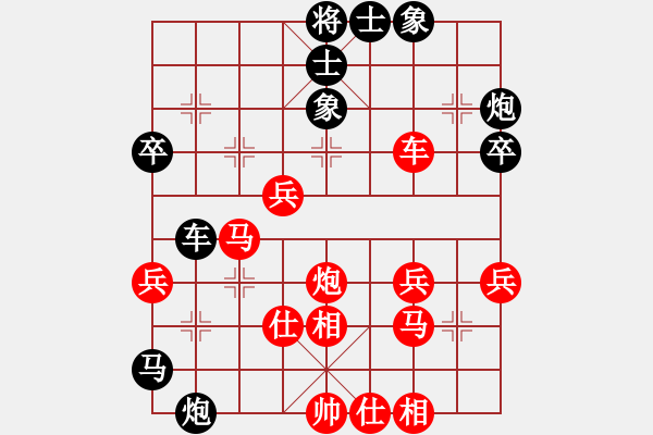 象棋棋譜圖片：倚天明亮(5r)-和-品棋龍捌號(3段) - 步數(shù)：50 