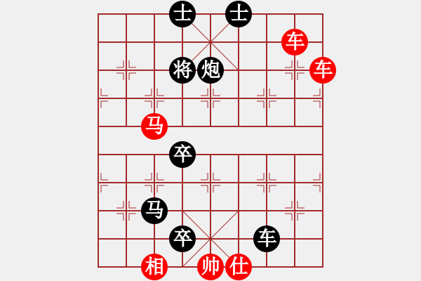 象棋棋譜圖片：棋手知音閑來一局20150312 - 步數(shù)：13 