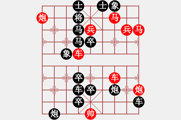 象棋棋譜圖片：百花齊放78 - 步數(shù)：0 