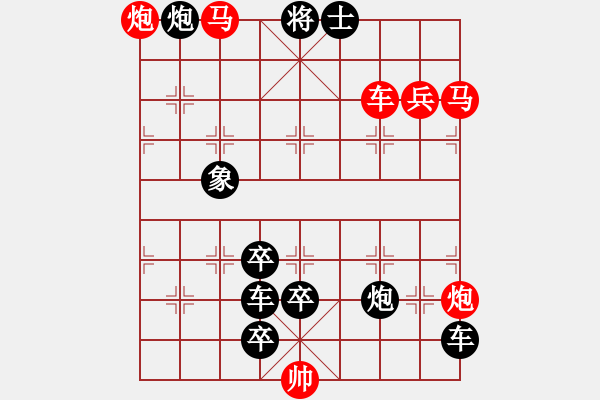 象棋棋譜圖片：百花齊放78 - 步數(shù)：30 