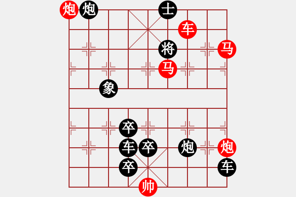 象棋棋譜圖片：百花齊放78 - 步數(shù)：40 