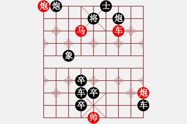 象棋棋譜圖片：百花齊放78 - 步數(shù)：50 