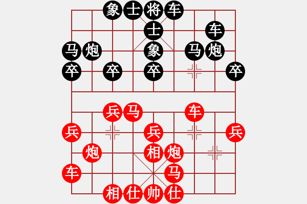 象棋棋譜圖片：Platinum先和牛志峰 - 步數(shù)：20 