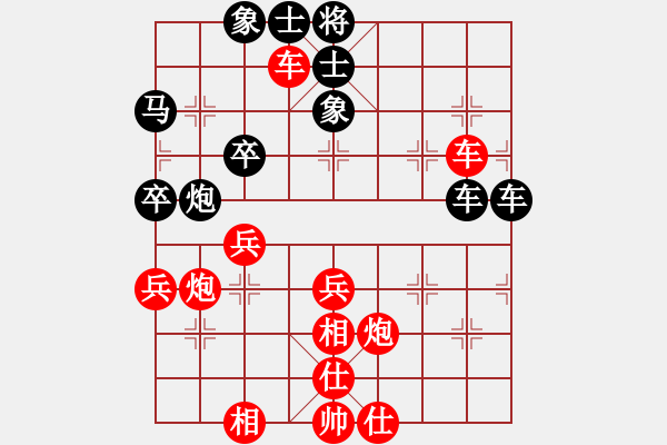 象棋棋譜圖片：Platinum先和牛志峰 - 步數(shù)：50 