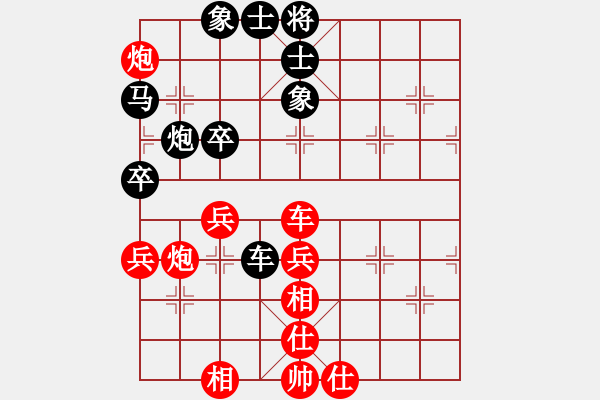 象棋棋譜圖片：Platinum先和牛志峰 - 步數(shù)：60 