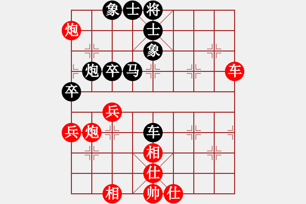 象棋棋譜圖片：Platinum先和牛志峰 - 步數(shù)：70 