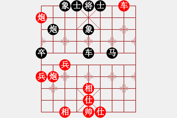 象棋棋譜圖片：Platinum先和牛志峰 - 步數(shù)：80 