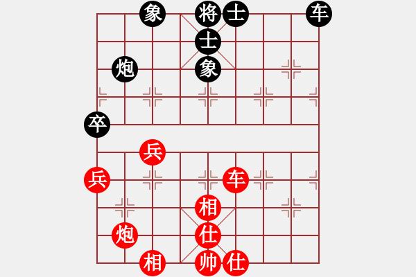 象棋棋譜圖片：Platinum先和牛志峰 - 步數(shù)：89 