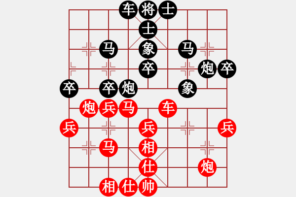 象棋棋譜圖片：戴其芳先勝周會(huì)良 - 步數(shù)：40 