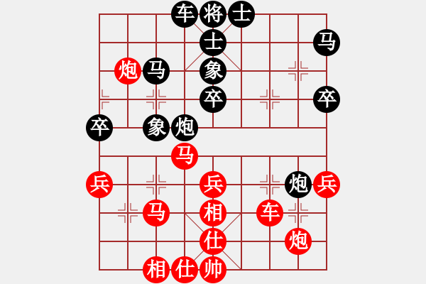 象棋棋譜圖片：戴其芳先勝周會(huì)良 - 步數(shù)：50 