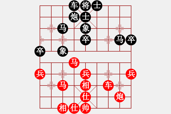 象棋棋譜圖片：戴其芳先勝周會(huì)良 - 步數(shù)：60 