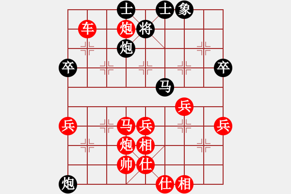 象棋棋譜圖片：20151107滕州少兒棋院陶諾維先負(fù)啟蒙老師劉天偉.PGN - 步數(shù)：71 