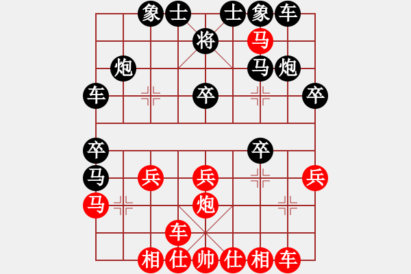 象棋棋譜圖片：聶鐵文 先勝 萬(wàn)春林 - 步數(shù)：30 