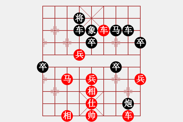 象棋棋譜圖片：聶鐵文 先勝 萬(wàn)春林 - 步數(shù)：60 