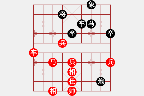 象棋棋譜圖片：聶鐵文 先勝 萬(wàn)春林 - 步數(shù)：70 