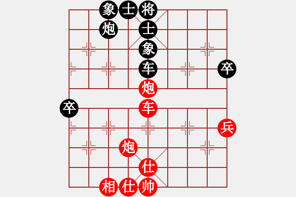 象棋棋譜圖片：正宗街邊棋(9段)-勝-云中象一(7段) - 步數(shù)：100 