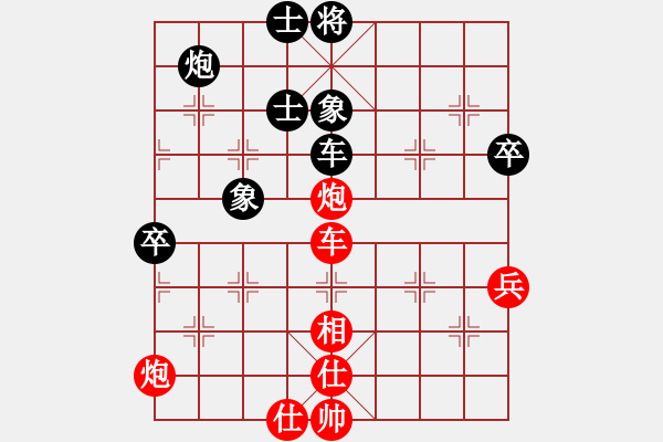 象棋棋譜圖片：正宗街邊棋(9段)-勝-云中象一(7段) - 步數(shù)：120 