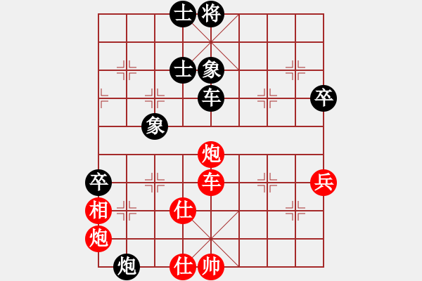 象棋棋譜圖片：正宗街邊棋(9段)-勝-云中象一(7段) - 步數(shù)：130 