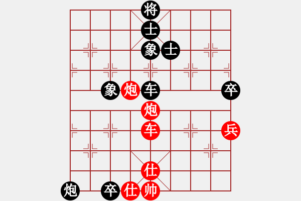 象棋棋譜圖片：正宗街邊棋(9段)-勝-云中象一(7段) - 步數(shù)：200 