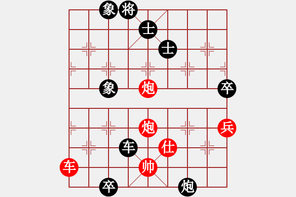 象棋棋譜圖片：正宗街邊棋(9段)-勝-云中象一(7段) - 步數(shù)：230 