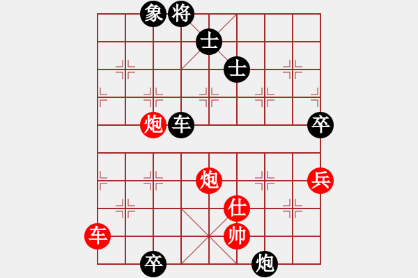 象棋棋譜圖片：正宗街邊棋(9段)-勝-云中象一(7段) - 步數(shù)：233 