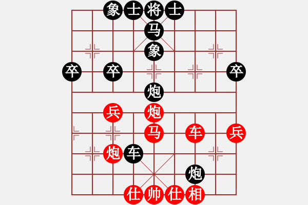 象棋棋譜圖片：正宗街邊棋(9段)-勝-云中象一(7段) - 步數(shù)：60 