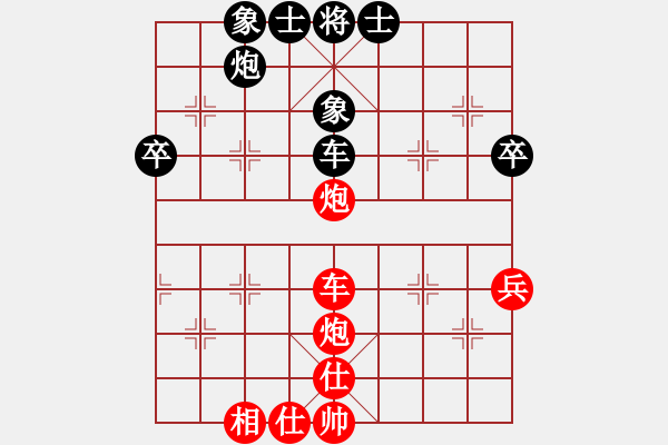 象棋棋譜圖片：正宗街邊棋(9段)-勝-云中象一(7段) - 步數(shù)：90 