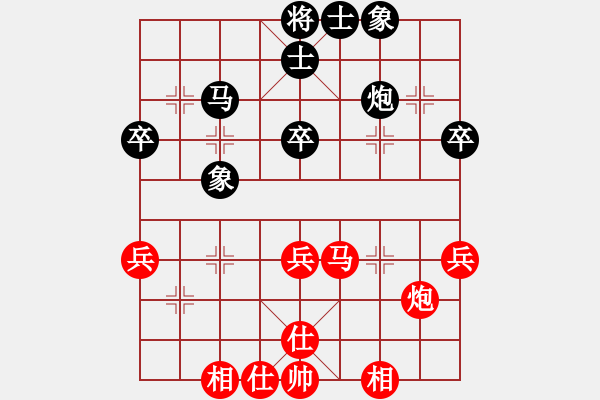 象棋棋谱图片：别亦难(人王)-和-fass(9段) - 步数：60 