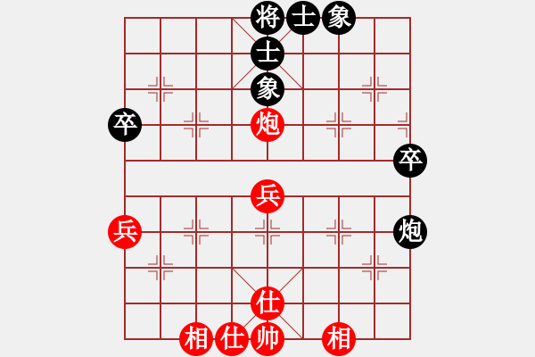 象棋棋谱图片：别亦难(人王)-和-fass(9段) - 步数：70 