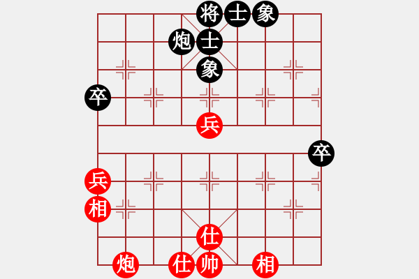 象棋棋谱图片：别亦难(人王)-和-fass(9段) - 步数：78 