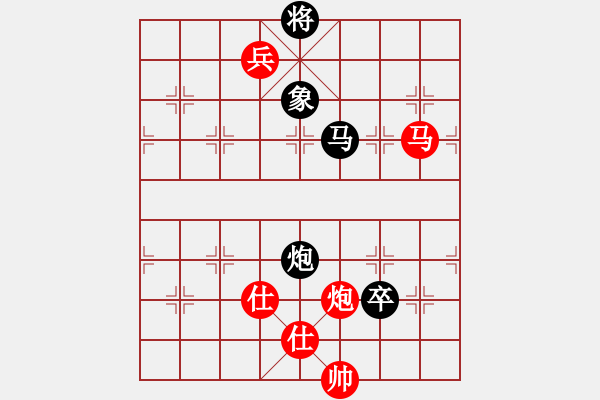 象棋棋譜圖片：網(wǎng)蟲★秒殺★ 勝 象棋之家＊帥 - 步數(shù)：180 