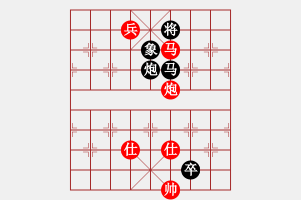 象棋棋譜圖片：網(wǎng)蟲★秒殺★ 勝 象棋之家＊帥 - 步數(shù)：190 