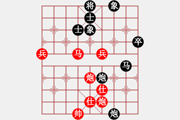 象棋棋譜圖片：網(wǎng)蟲★秒殺★ 勝 象棋之家＊帥 - 步數(shù)：70 