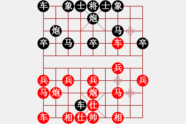 象棋棋譜圖片：吳松亭先負(fù)謝俠遜 - 步數(shù)：16 