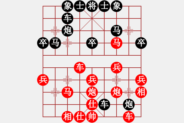 象棋棋譜圖片：150613 第六輪 第二臺 蔡勇興(古來) 勝 羅毅文(居鑾) - 步數(shù)：30 