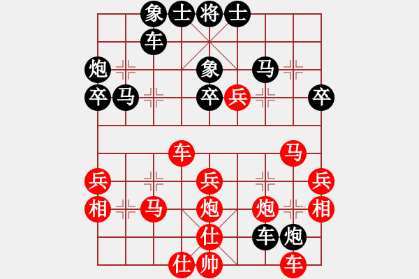 象棋棋譜圖片：150613 第六輪 第二臺 蔡勇興(古來) 勝 羅毅文(居鑾) - 步數(shù)：40 