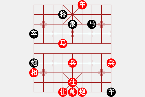 象棋棋譜圖片：150613 第六輪 第二臺 蔡勇興(古來) 勝 羅毅文(居鑾) - 步數(shù)：90 