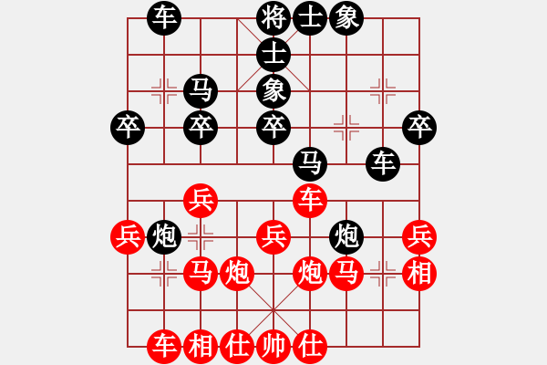 象棋棋譜圖片：孔夫子搬家(9段)-和-和女兒做愛(6段) - 步數(shù)：27 