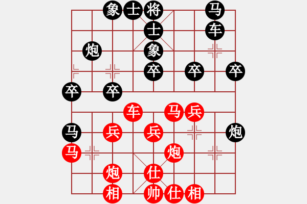 象棋棋谱图片：景学义     先负 刘殿中     - 步数：30 