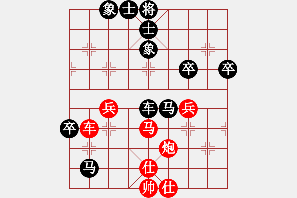 象棋棋谱图片：景学义     先负 刘殿中     - 步数：70 