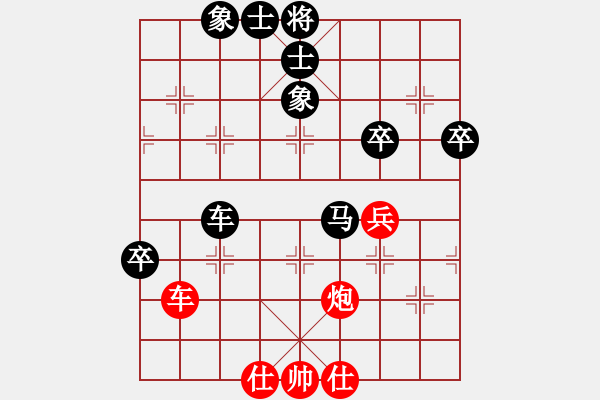 象棋棋谱图片：景学义     先负 刘殿中     - 步数：80 