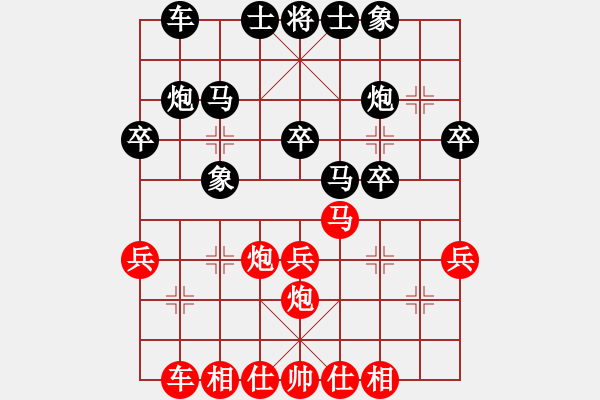 象棋棋譜圖片：二5-3 安徽馬鞍山張瑞清先負紹興上虞朱江軍 - 步數(shù)：30 