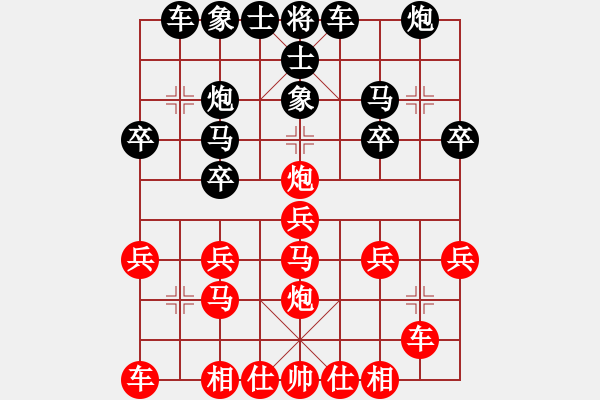 象棋棋譜圖片：橫才俊儒[292832991] -VS- 過(guò)敏[627739402] - 步數(shù)：20 