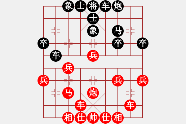 象棋棋譜圖片：橫才俊儒[292832991] -VS- 過(guò)敏[627739402] - 步數(shù)：30 